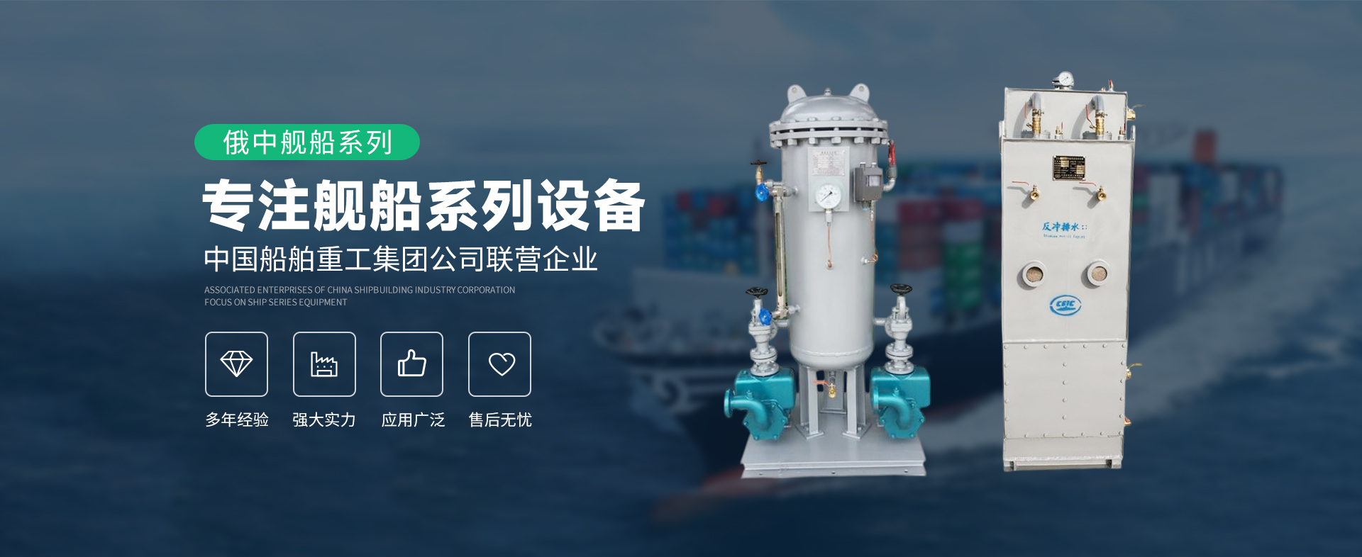 衛(wèi)輝市車船機(jī)電有限公司